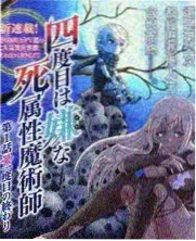 综艺节目夜行食堂海报
